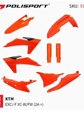 葡萄牙Polisport车壳越野摩托车塑料件车壳子塑料板子改装覆盖件