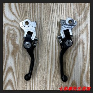 胡思瓦娜FE250/ TE250/300西户上泵离合器握把刹车牛角防摔折叠
