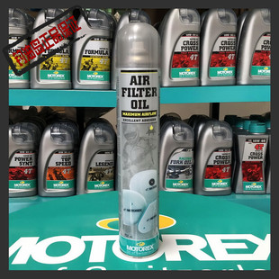 越野空滤油 瑞士MOTOREX空气滤芯油海绵空滤油 航模ATV拉力空滤