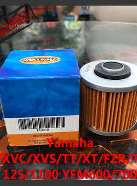 雅马哈XT660/FZR/TDM 125/1100机滤 YFM600/700机油滤芯机油格
