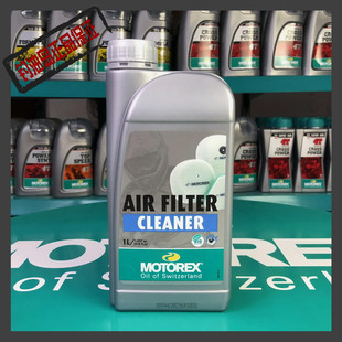 MOTOREX越野摩托车空滤清洗剂摩托卫士专业海绵空滤清洗越野空滤