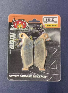 EXC250/300/350/SXF改装刹车片胡思TE250/300/FE350/450前刹车皮