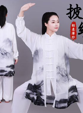 太极服三件套男女武术晨练表演服