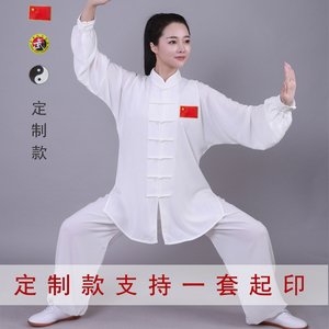 太极服女棉加丝春夏秋中老年太极拳晨练练功服男武术团体表演服装