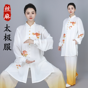 2024太极服女红枫叶中长款渐变练功服男团体武术晨练表演服装