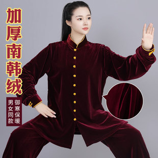 2024新品太极服南韩绒秋冬加厚款练功服武术晨练团体演出服男女