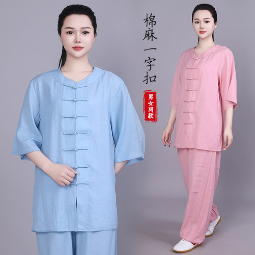 太极服女夏圆领短袖练功服男中老年太极拳团体武术晨练运动休闲服