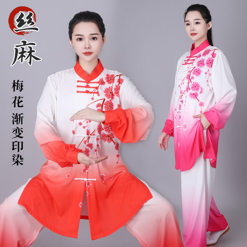 2024新款春秋高端太极练功服团体太极拳武术晨练表演演出服装男女 - 封面