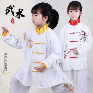 儿童款太极服春夏秋练功服太极拳武术团体表演演出服装学校推荐款