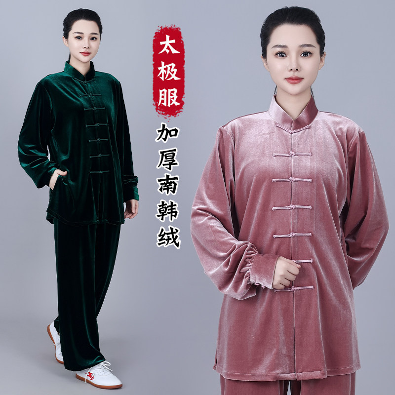 新款中长款金丝绒太极服