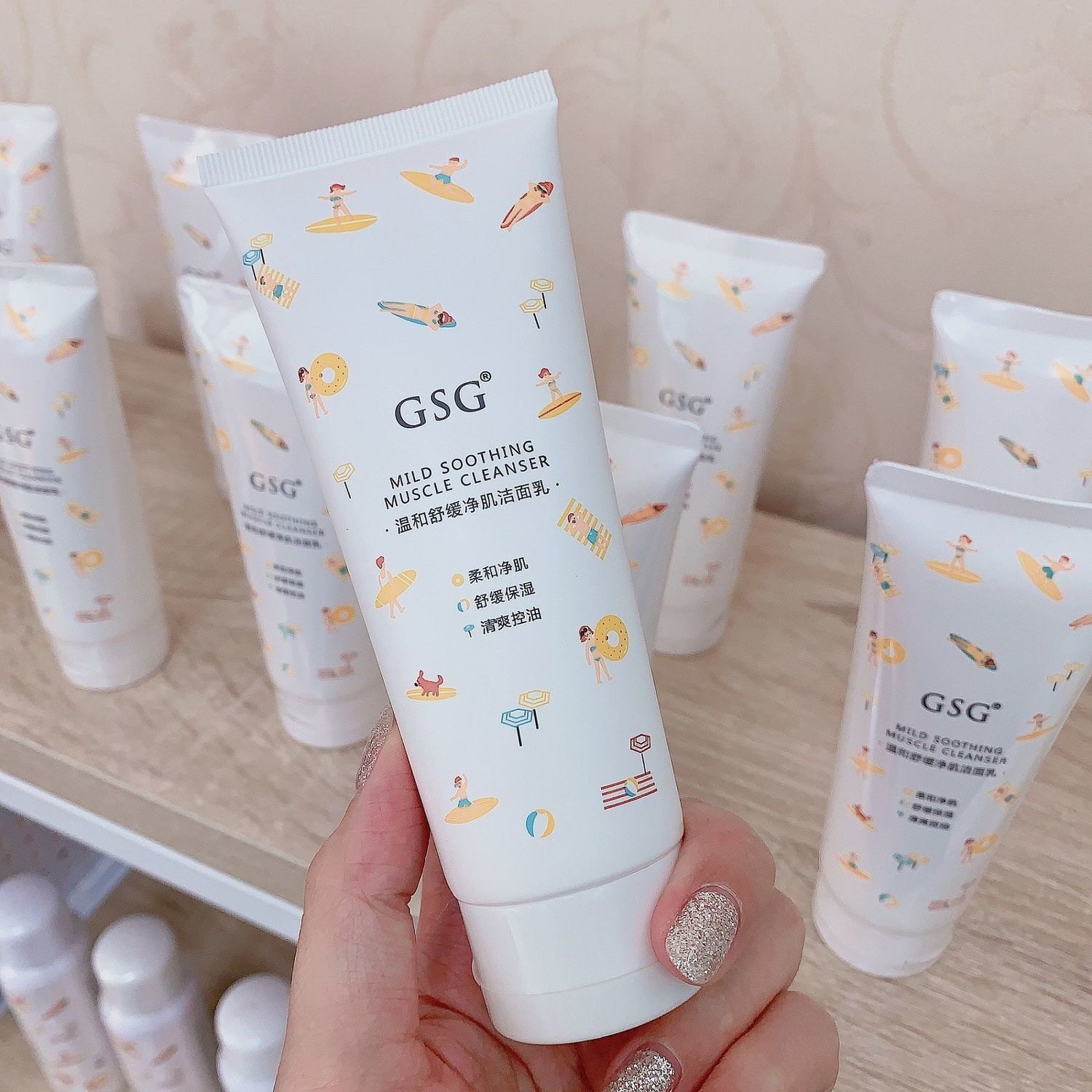 gsg保湿身体乳（gsg护肤品怎么样）