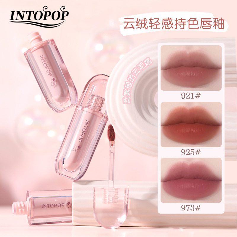 INTOPOP云绒轻感持色唇釉柔雾哑光显色显白持妆低饱和裸色唇彩女