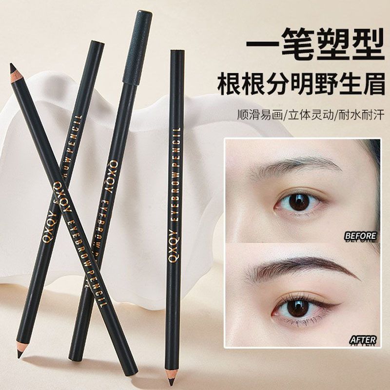 QXQY妆后硬质眉笔防水防汗自然不易晕染眉笔防水不晕染正品初学者图片