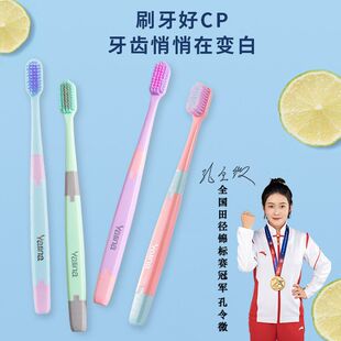 雅琳娜牙刷单支装 成人软毛牙刷韩版家用单支优惠装厂家现货922
