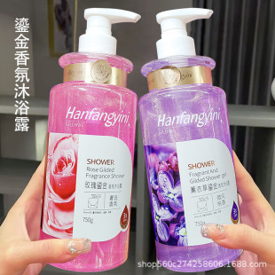 韩芳伊妮鎏金香氛沐浴露750g薰衣草玫瑰洋甘菊香氛美肌柔滑沐浴露