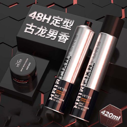 维特快干定型发胶持久摩丝