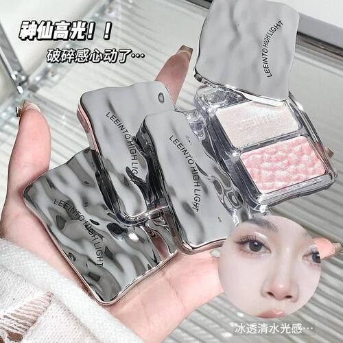 LEEINTO造梦钻闪双色高光粉 清透土豆泥珠光哑光少女提亮显色高光