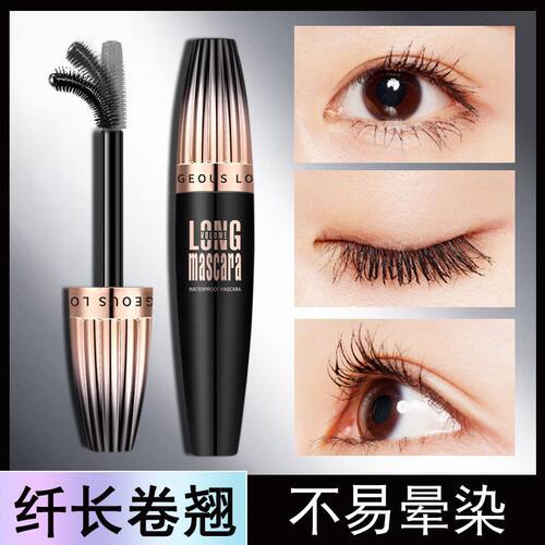 MACFEE玛蔻霏4D大刷头睫毛膏持久遮瑕防水纤长卷翘防晕染立体定型