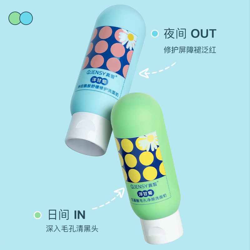 真皙洋甘菊神经酰胺舒缓修护洗面奶深层清洁温和泡沫氨基酸洁面乳
