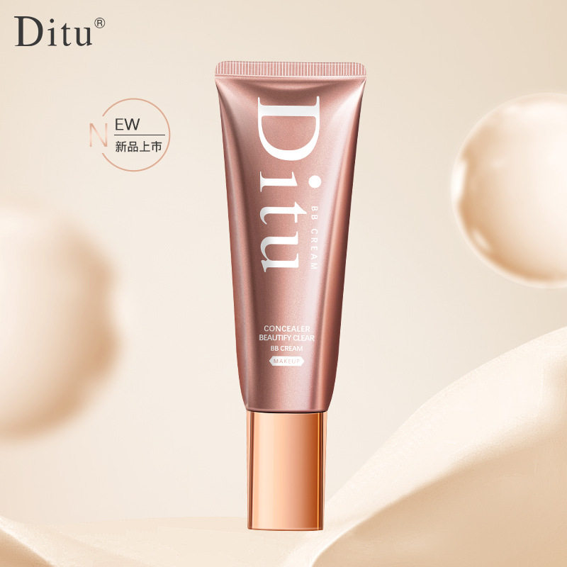 迪图国货持妆bb霜学生党粉底霜保湿肤色彩妆直播奶油肌修颜遮瑕液