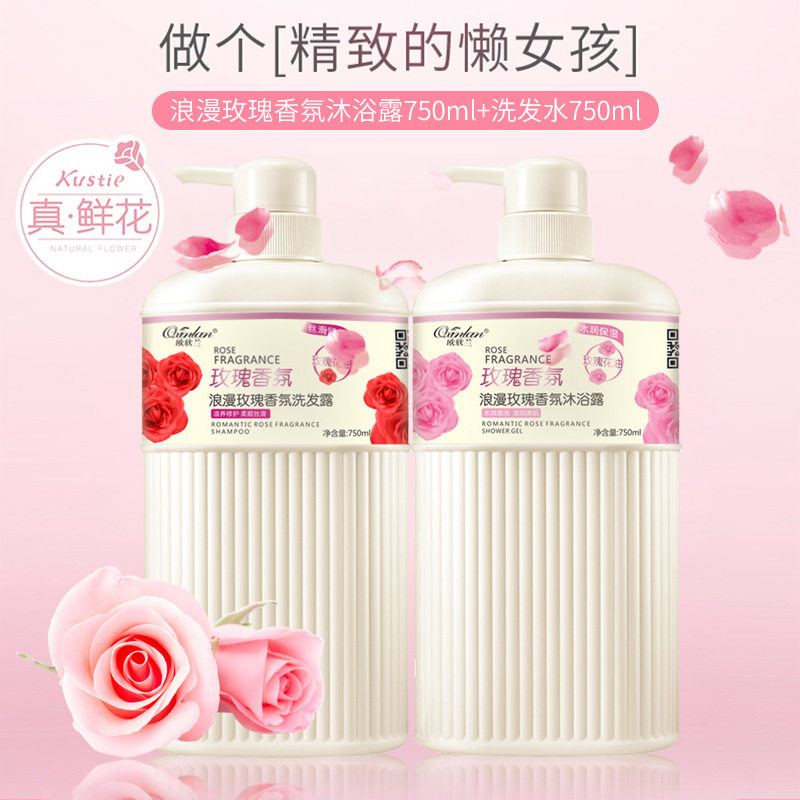 欧欣兰玫瑰花香沐浴露持深层清洁久留香女滋润柔顺洗发水厂家正品