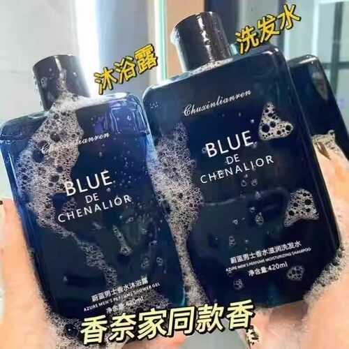 初心恋人蔚蓝香水型沐浴露持久留香香氛沐浴乳洗发水香体保湿滋润