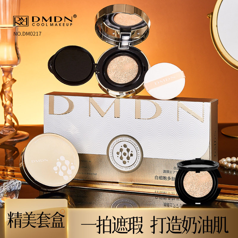高定白细胞润颜气垫BB霜买一送二替换装遮瑕水润轻薄不卡粉气垫