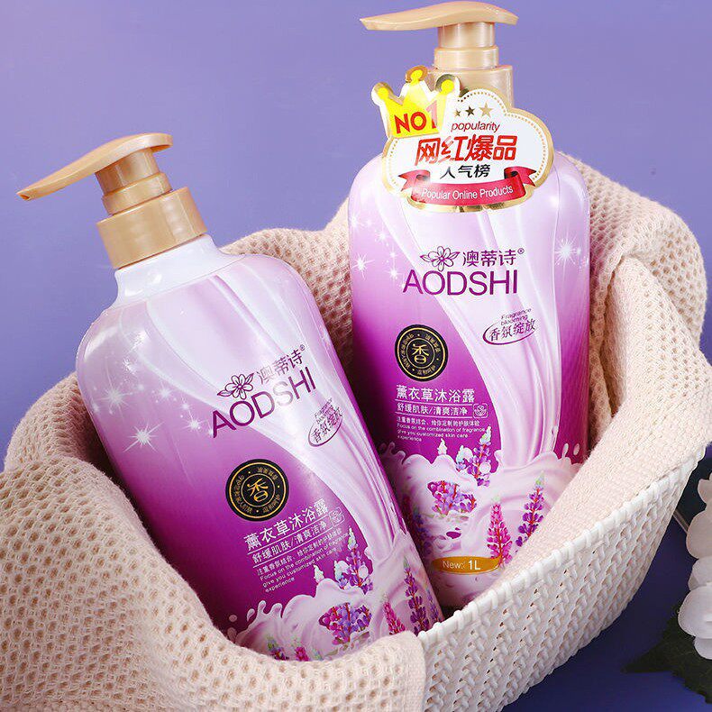 澳蒂诗蓝风铃香氛沐浴露1L持久留香男女士家庭香水滋润厂家正品