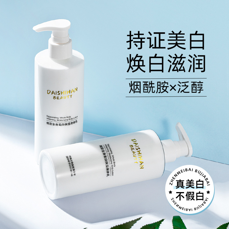 包含白果祛痘精华平价身体乳美白的词条 包含白果祛痘精华平价身体乳美白的词条