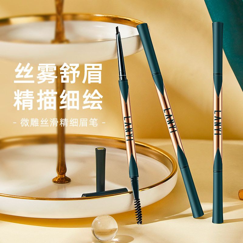 兰奕微雕丝滑精细眉笔持妆防水防汗不脱色不易晕染极细自然野生眉