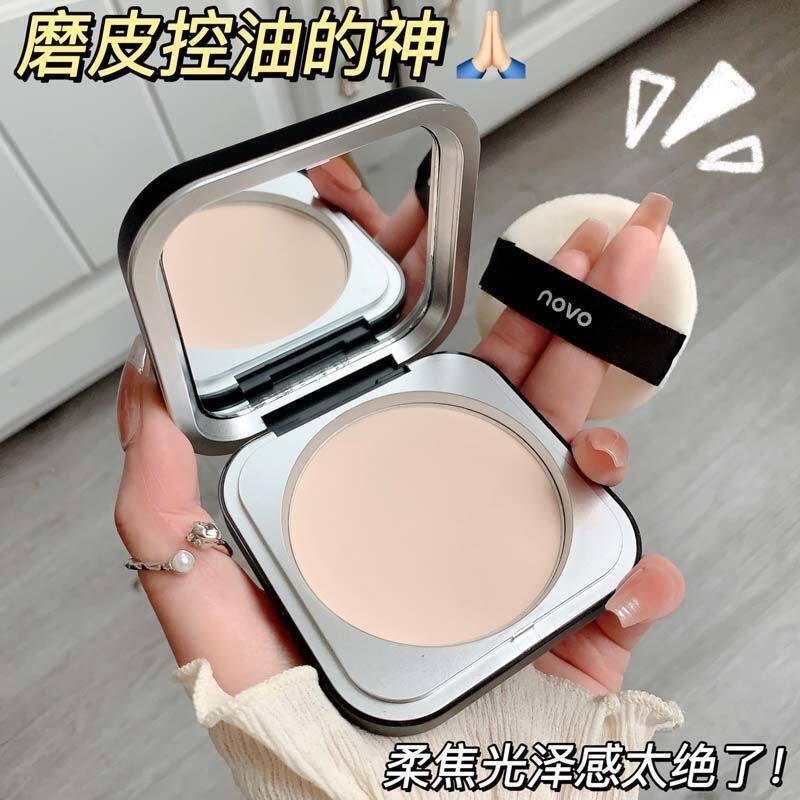 NOVO粉饼定妆控油磨皮遮瑕防水不脱妆干湿两用粉饼不卡粉蜜粉饼女