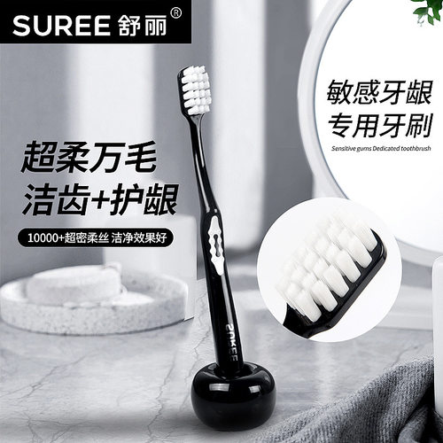 舒丽品牌高级软毛牙刷成人家用清洁宽头清洁牙刷两支装厂家正品