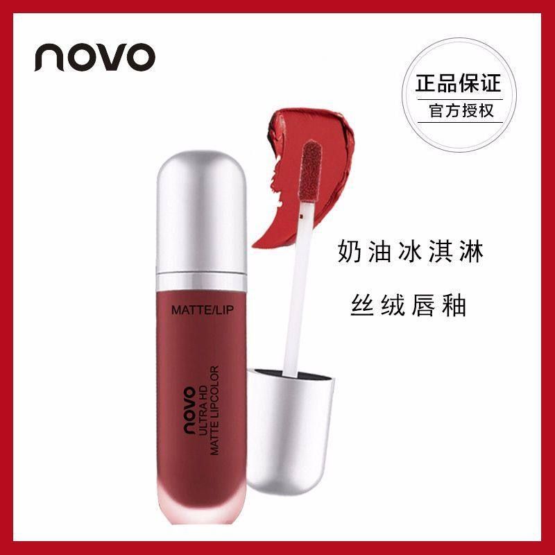NOVO唇釉丝绒哑光雾面学生党款口红不掉色不沾杯防水持久显白素颜