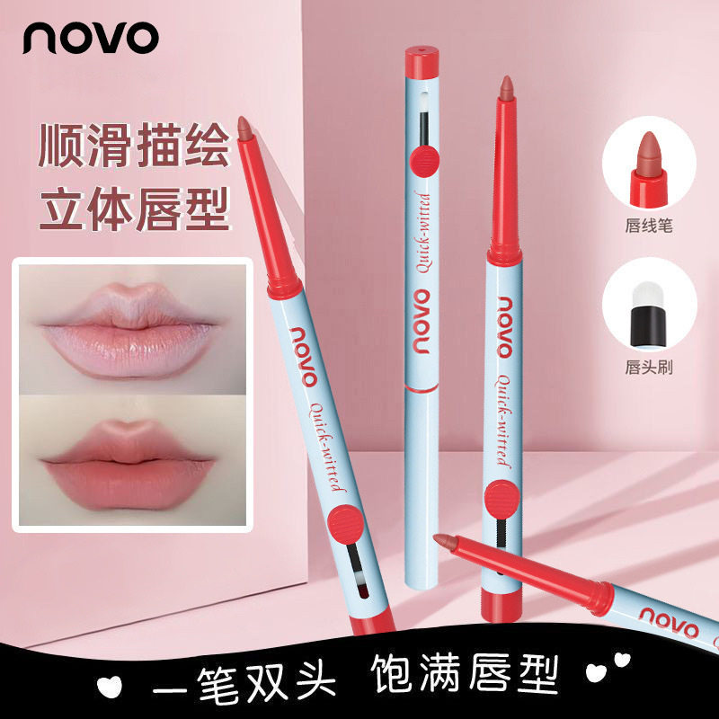 NOVO灵动立体双头唇线笔带唇刷二合一勾勒唇形持久显色哑光口红笔