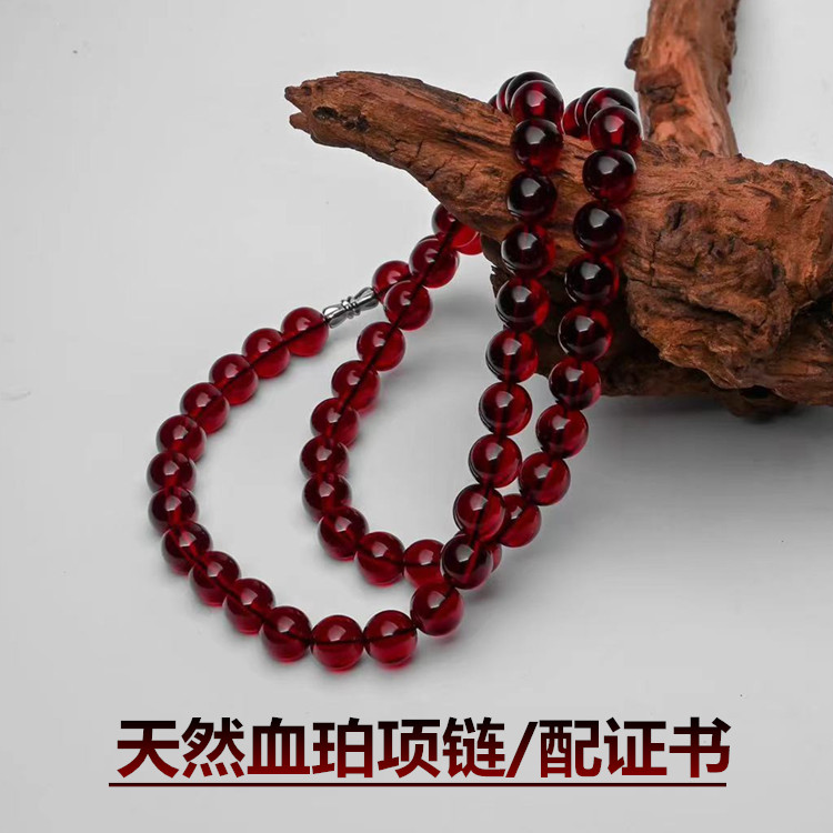 天然血珀项链缅甸净水血珀