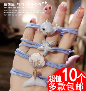 日韩网红卡通儿童可爱鲸鱼海星百搭发圈清新发绳头绳皮筋森系头饰