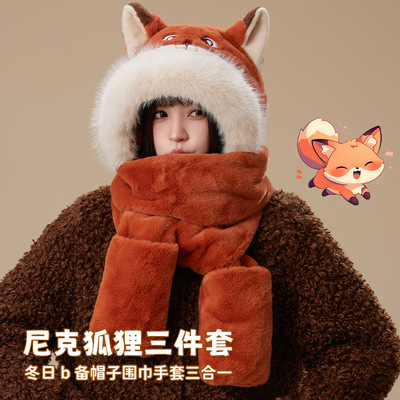 疯狂动物城尼克狐狸毛绒帽子