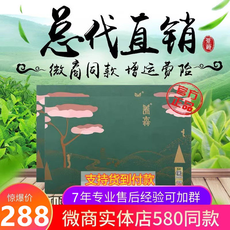 蓓俪芙养森官方正品外敷包养生廋廋包官网热敷包新款全码爱飘飘粉