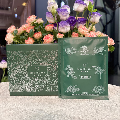 养森贴贴贴贴养森曲线宝贝俏塑贴