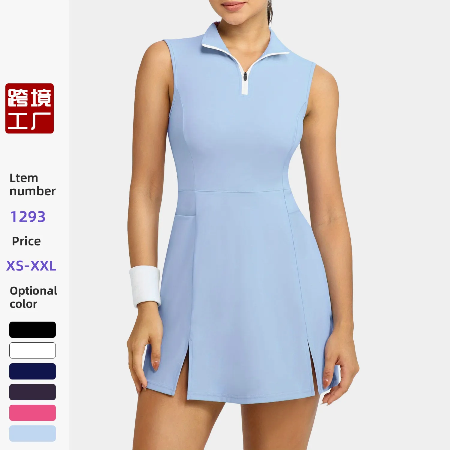 双开半拉链网球服女速干两件套运动连衣裙跨境跑步瑜伽a字裙