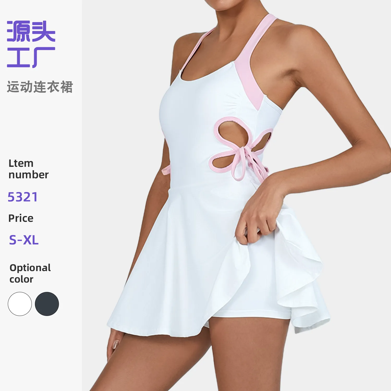 欧美镂空系带网球连衣裙含胸垫撞色打底防走光a字瑜伽健身短裙
