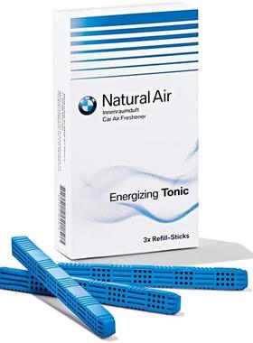 适用于宝马4S店供货BMW原厂车载香薰汽车出风口原装进口香薰条