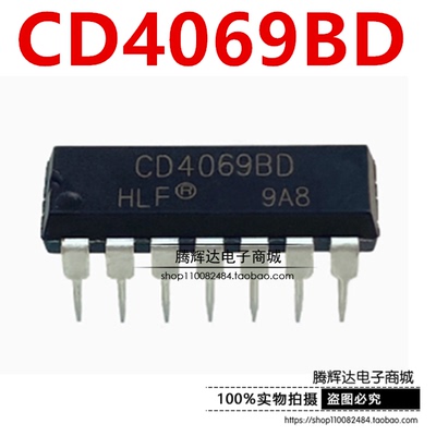 全新原厂HLF CD4069BD CD4069 4069直插DIP14 六非门/反相器 现货