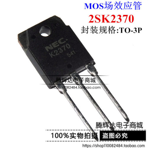 场效应管 K2370 2SK2370 NEC TO-3P 20A500V N沟道功率MOSFET管