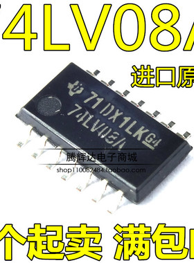 全新SN74LV08ANSR 丝印74LV08A 贴片SOP14 逻辑芯片 进口原装正品