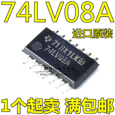 全新SN74LV08ANSR 丝印74LV08A 贴片SOP14 逻辑芯片 进口原装正品
