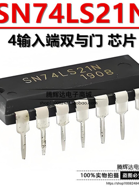 全新直插HD74LS21P 74LS21 SN74LS21N DIP-14 4输入端双与门 芯片