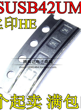 原装正品 FSUSB42UMX 丝印 HE UMLP-10 USB接口芯片 现货直拍