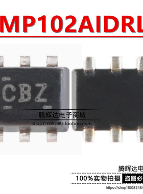 原装正品TMP102AIDRLR SOT-563 数字温度传感器芯片