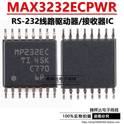 原装 MAX3232ECPWR MP232EC TSSOP-16 RS-232线路驱动器/接收器